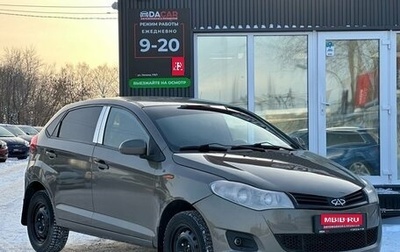 Chery Very (A13), 2012 год, 389 000 рублей, 1 фотография