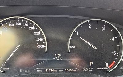 BMW 3 серия, 2020 год, 3 650 000 рублей, 1 фотография