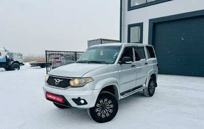 ЛуАЗ Patriot, 2021 год, 1 099 000 рублей, 1 фотография