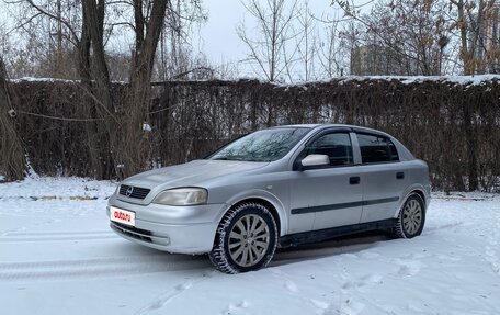 Opel Astra G, 1998 год, 269 000 рублей, 13 фотография