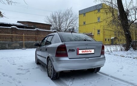 Opel Astra G, 1998 год, 269 000 рублей, 10 фотография