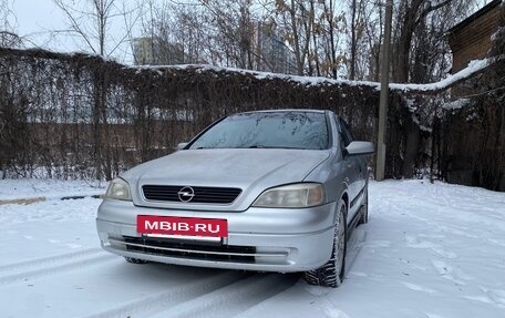 Opel Astra G, 1998 год, 269 000 рублей, 2 фотография