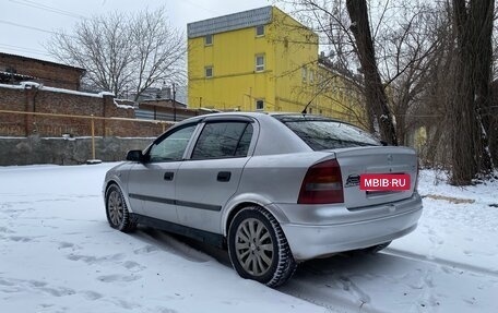 Opel Astra G, 1998 год, 269 000 рублей, 11 фотография