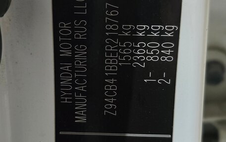 KIA Rio III рестайлинг, 2014 год, 820 000 рублей, 14 фотография