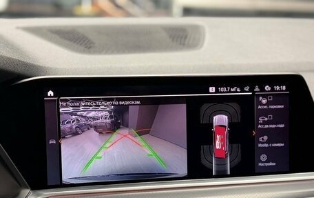 BMW X5, 2019 год, 8 200 000 рублей, 14 фотография