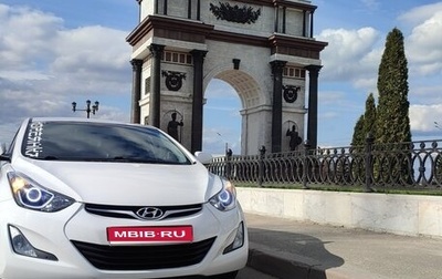 Hyundai Elantra V, 2015 год, 1 500 000 рублей, 1 фотография