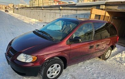 Dodge Caravan IV, 2002 год, 635 000 рублей, 1 фотография