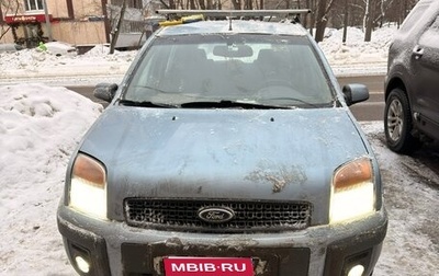Ford Fusion I, 2008 год, 295 000 рублей, 1 фотография