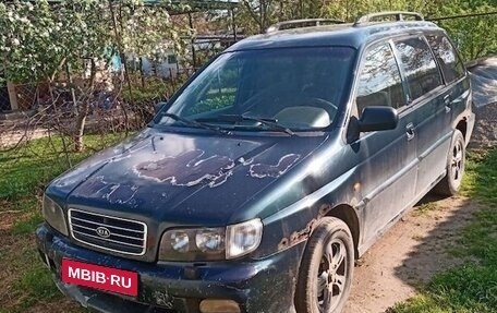 KIA Joice, 2000 год, 150 000 рублей, 1 фотография