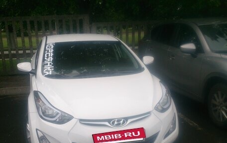 Hyundai Elantra V, 2015 год, 1 500 000 рублей, 8 фотография