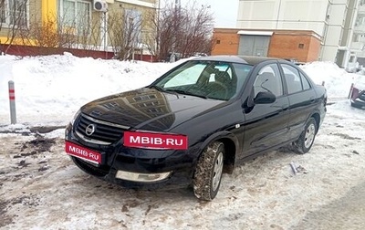 Nissan Almera Classic, 2008 год, 420 000 рублей, 1 фотография