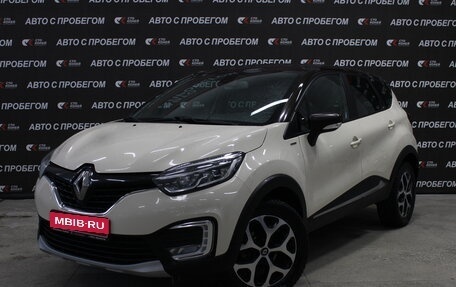 Renault Kaptur I рестайлинг, 2018 год, 1 288 000 рублей, 1 фотография