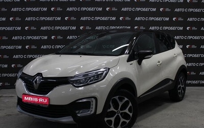 Renault Kaptur I рестайлинг, 2018 год, 1 288 000 рублей, 1 фотография