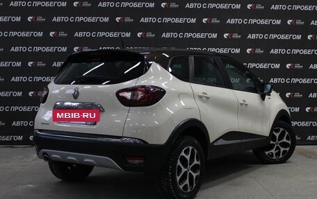 Renault Kaptur I рестайлинг, 2018 год, 1 288 000 рублей, 3 фотография