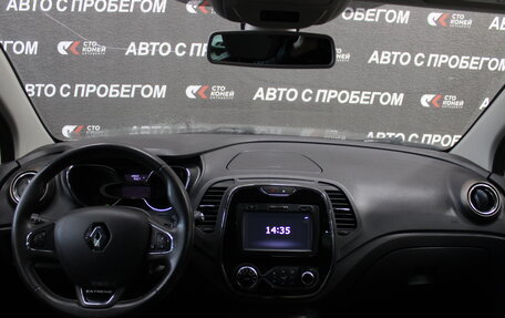 Renault Kaptur I рестайлинг, 2018 год, 1 288 000 рублей, 7 фотография