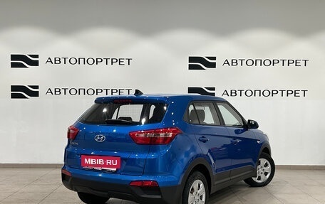 Hyundai Creta I рестайлинг, 2017 год, 1 699 000 рублей, 7 фотография