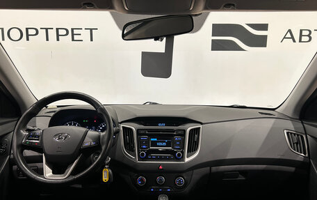 Hyundai Creta I рестайлинг, 2017 год, 1 699 000 рублей, 17 фотография