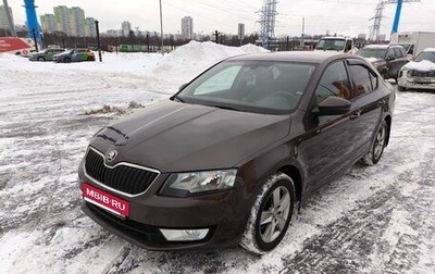 Skoda Octavia, 2014 год, 1 070 000 рублей, 1 фотография