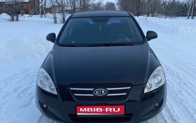 KIA cee'd I рестайлинг, 2008 год, 530 000 рублей, 1 фотография