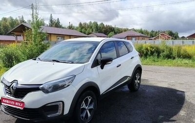 Renault Kaptur I рестайлинг, 2018 год, 1 250 000 рублей, 1 фотография