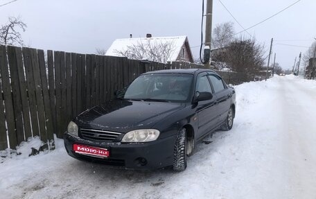 KIA Spectra II (LD), 2006 год, 225 000 рублей, 1 фотография