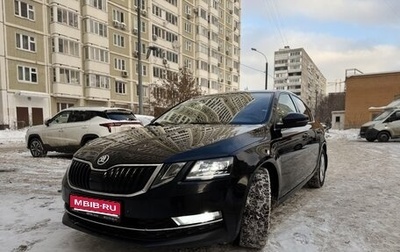 Skoda Octavia, 2017 год, 2 000 000 рублей, 1 фотография