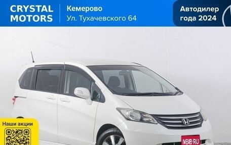 Honda Freed I, 2009 год, 999 000 рублей, 1 фотография