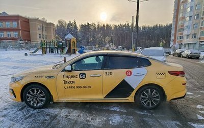 KIA Optima IV, 2019 год, 1 300 000 рублей, 1 фотография