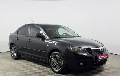 Mazda 3, 2008 год, 578 200 рублей, 1 фотография