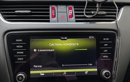 Skoda Octavia, 2017 год, 2 000 000 рублей, 12 фотография