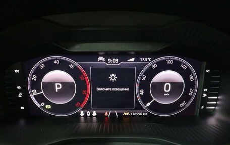 Skoda Kodiaq I, 2020 год, 3 250 000 рублей, 20 фотография