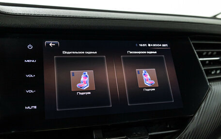 Haval F7x I, 2020 год, 1 639 777 рублей, 17 фотография