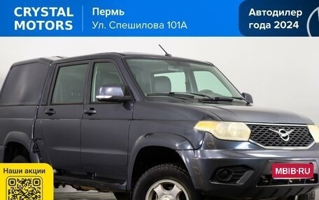 ЛуАЗ Pickup, 2016 год, 769 000 рублей, 1 фотография