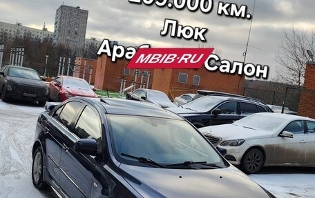 Mitsubishi Lancer IX, 2008 год, 799 000 рублей, 36 фотография