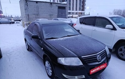 Nissan Almera Classic, 2010 год, 550 000 рублей, 1 фотография