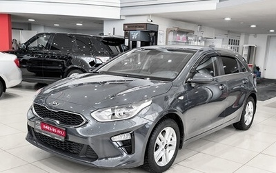 KIA cee'd III, 2019 год, 1 995 000 рублей, 1 фотография