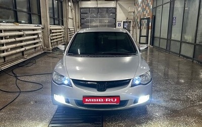 Honda Civic VIII, 2007 год, 750 000 рублей, 1 фотография