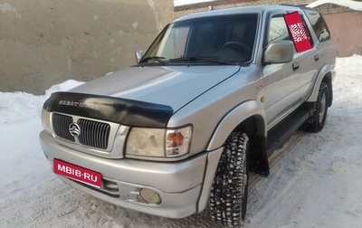 Great Wall Safe, 2008 год, 599 000 рублей, 1 фотография