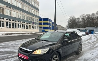 Ford Focus II рестайлинг, 2008 год, 450 000 рублей, 1 фотография