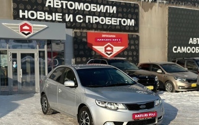 KIA Cerato III, 2013 год, 750 000 рублей, 1 фотография