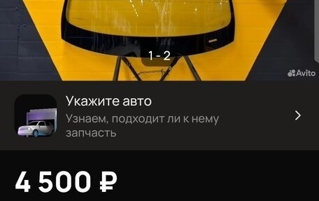 Nissan Almera Classic, 2010 год, 550 000 рублей, 25 фотография