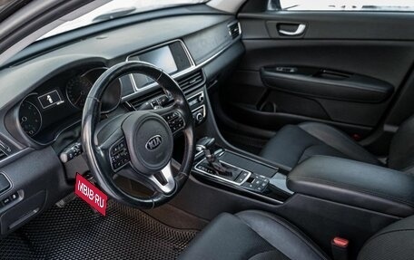 KIA Optima IV, 2018 год, 1 899 474 рублей, 5 фотография