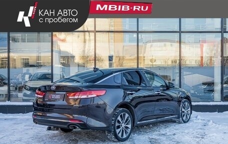 KIA Optima IV, 2018 год, 1 899 474 рублей, 3 фотография