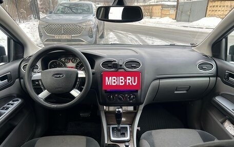 Ford Focus II рестайлинг, 2008 год, 450 000 рублей, 7 фотография