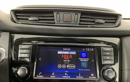 Nissan X-Trail, 2022 год, 2 549 000 рублей, 12 фотография