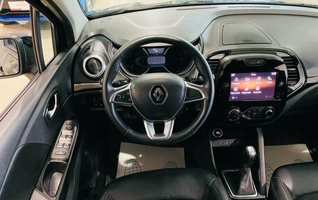 Renault Kaptur I рестайлинг, 2021 год, 1 689 000 рублей, 14 фотография