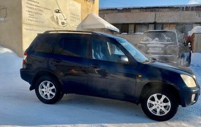 Chery Tiggo (T11), 2008 год, 297 000 рублей, 1 фотография
