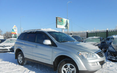 SsangYong Kyron I, 2009 год, 798 000 рублей, 1 фотография
