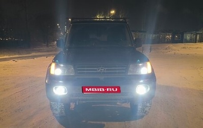 Hyundai Galloper II, 2002 год, 420 000 рублей, 1 фотография