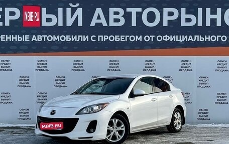 Mazda 3, 2012 год, 930 000 рублей, 1 фотография